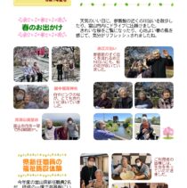 知って安心！花みずきってこんなところ！