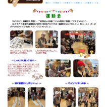 知って安心！花みずきってこんなところ！