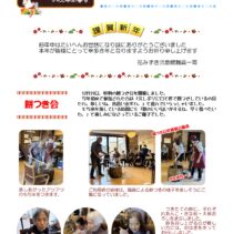 知って安心！花みずきってこんなところ！