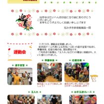 知って安心！花みずきってこんなところ！